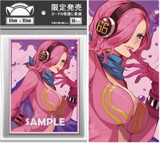 Foil Reiju One Piece Anime Card Sleeve for Pokemon Yugioh Vanguard MTG One Piece Union arena