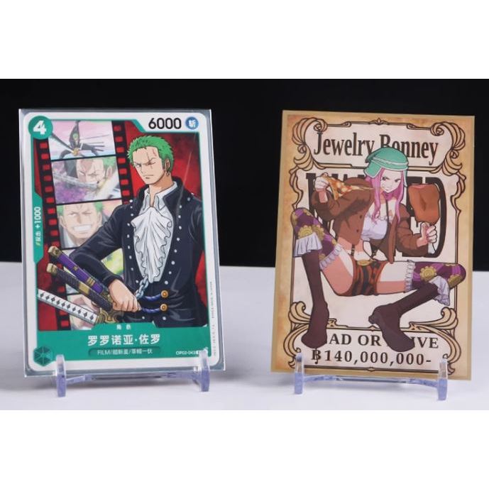 One Piece Jewelry Bonney Matte Card Sleeve for EDH MTG Flesh and Blood Pokémon One Piece Digimon Lorcana