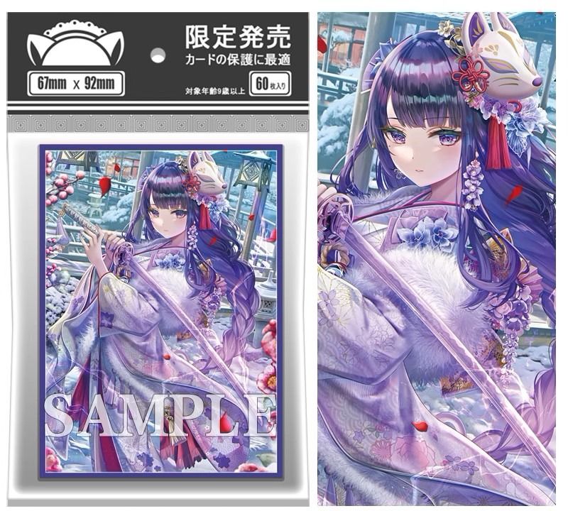 Various Characters Genshin Impact Anime/Doujin Card Sleeve for Pokemon, Yugioh, Vanguard, MTG, Weiss and One Piece