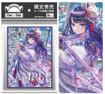 Various Characters Genshin Impact Anime/Doujin Card Sleeve for Pokemon, Yugioh, Vanguard, MTG, Weiss and One Piece