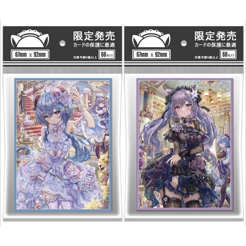 Wedding Dress Keqing and Ganyu Genshin Impact Anime Card Sleeve for Pokemon, Yugioh, Vanguard , MTG and One Piece