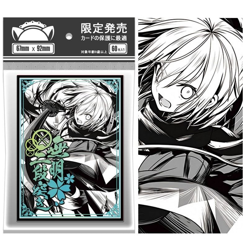 Foil Okita Fate Grand Order FGO Anime/Doujin Card Sleeve for Pokemon, Yugioh, Vanguard, MTG, Weiss and One Piece