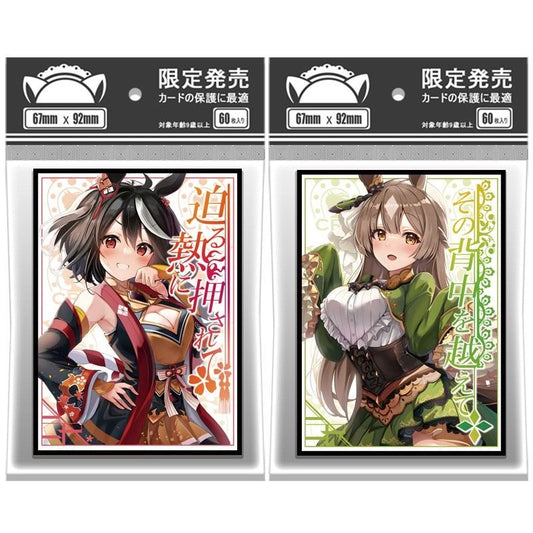 Foil Uma Musume Pretty Derby Kitasan Black Satono Diamond Doujin Anime card sleeve for Pokemon Yugioh Vanguard One Piece