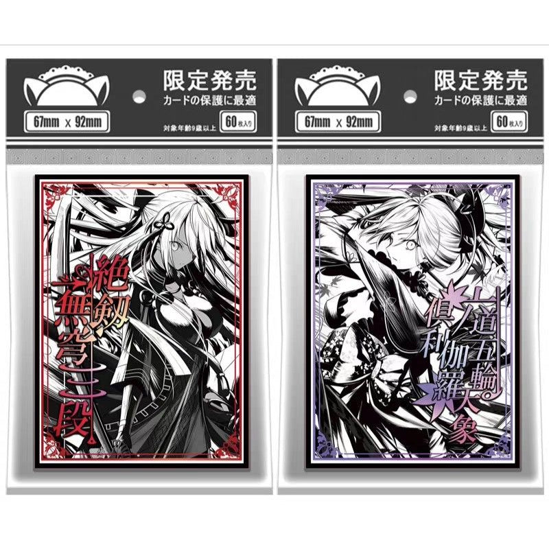 Foil Okita Musashi Fate Grand Order FGO Anime/Doujin Card Sleeve for Pokemon, Yugioh, Vanguard, MTG, Weiss and One Piece