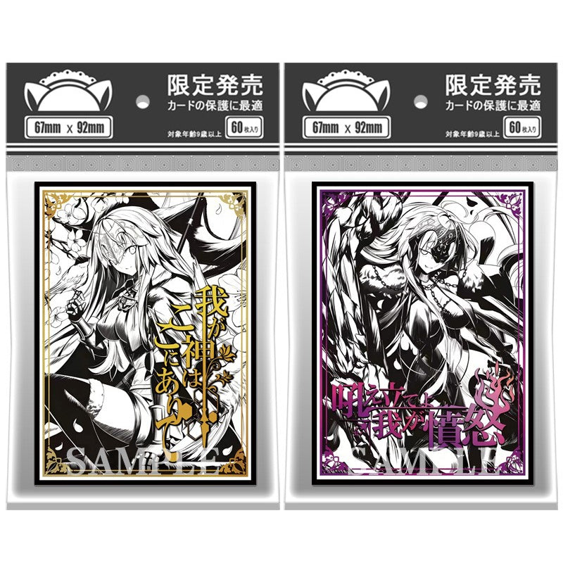 Foil  Jeanne d'Arc Fate Grand Order FGO Anime/Doujin Card Sleeve for Pokemon, Yugioh, Vanguard, MTG, Weiss and One Piece