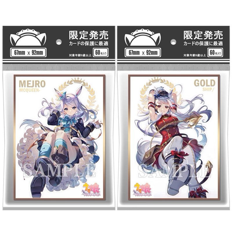 Foil Mejro Mcqueen Gold Ship Uma Musume Anime/Doujin Card Sleeve for Pokemon, Yugioh, Vanguard, MTG, Weiss and One Piece