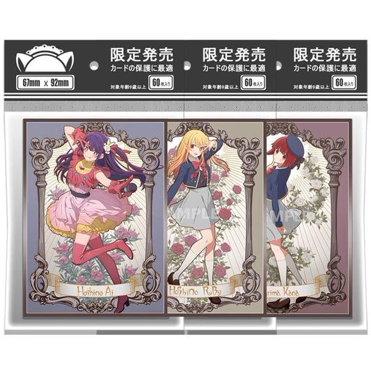 Foil Oshi no ko Ai Ruby Kano Anime/Doujin Card Sleeve Pokemon, Yugioh, Vanguard, MTG, Weiss, Union Arena and One Piece