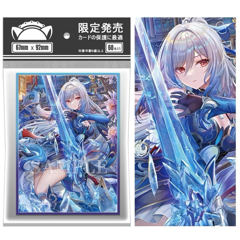 Foil Jingliu Honkai Star Rails Anime/Doujin Card Sleeve for Pokemon, Yugioh, Vanguard, MTG, Weiss and One Piece