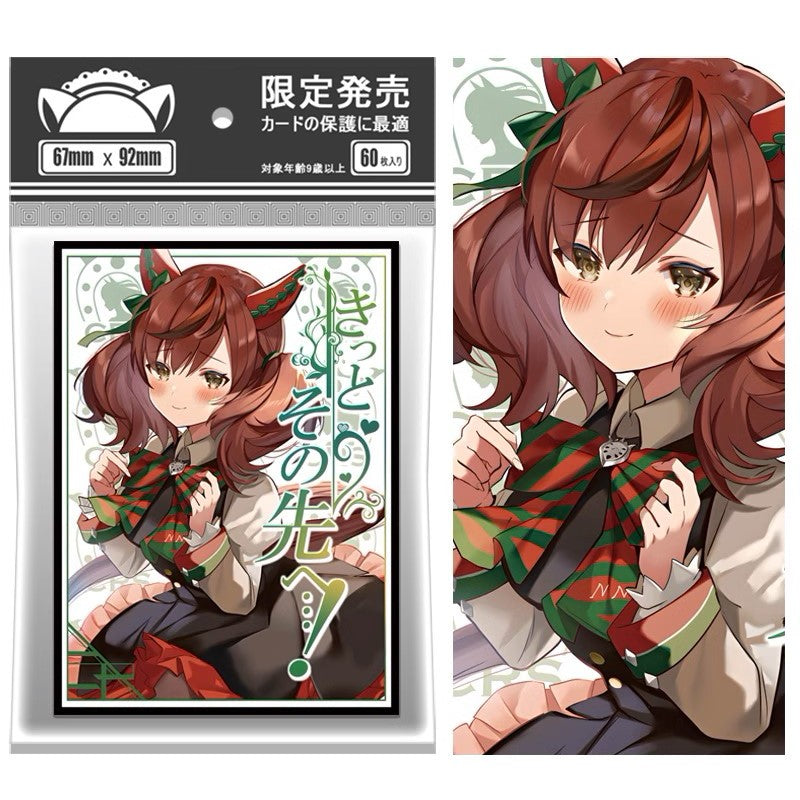 Foil Nice Nature Uma Musume Anime/Doujin Card Sleeve for Pokemon, Yugioh, Vanguard, MTG, Weiss and One Piece