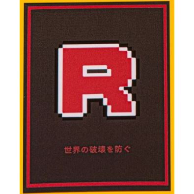 Pokemon Team Rocket Card Sleeve for EDH MTG Flesh and Blood Pokémon One Piece Digimon Lorcana