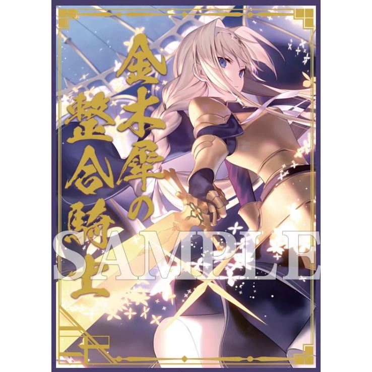 Sword Art Online Alice Card Sleeve for EDH MTG Flesh and Blood Pokémon One Piece Digimon Lorcana