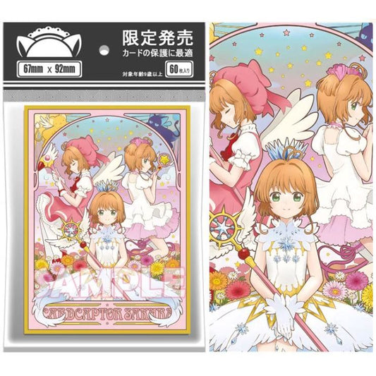 Cardcaptor Sakura FOIL Card Sleeve for EDH MTG Flesh and Blood Pokémon One Piece Digimon Lorcana